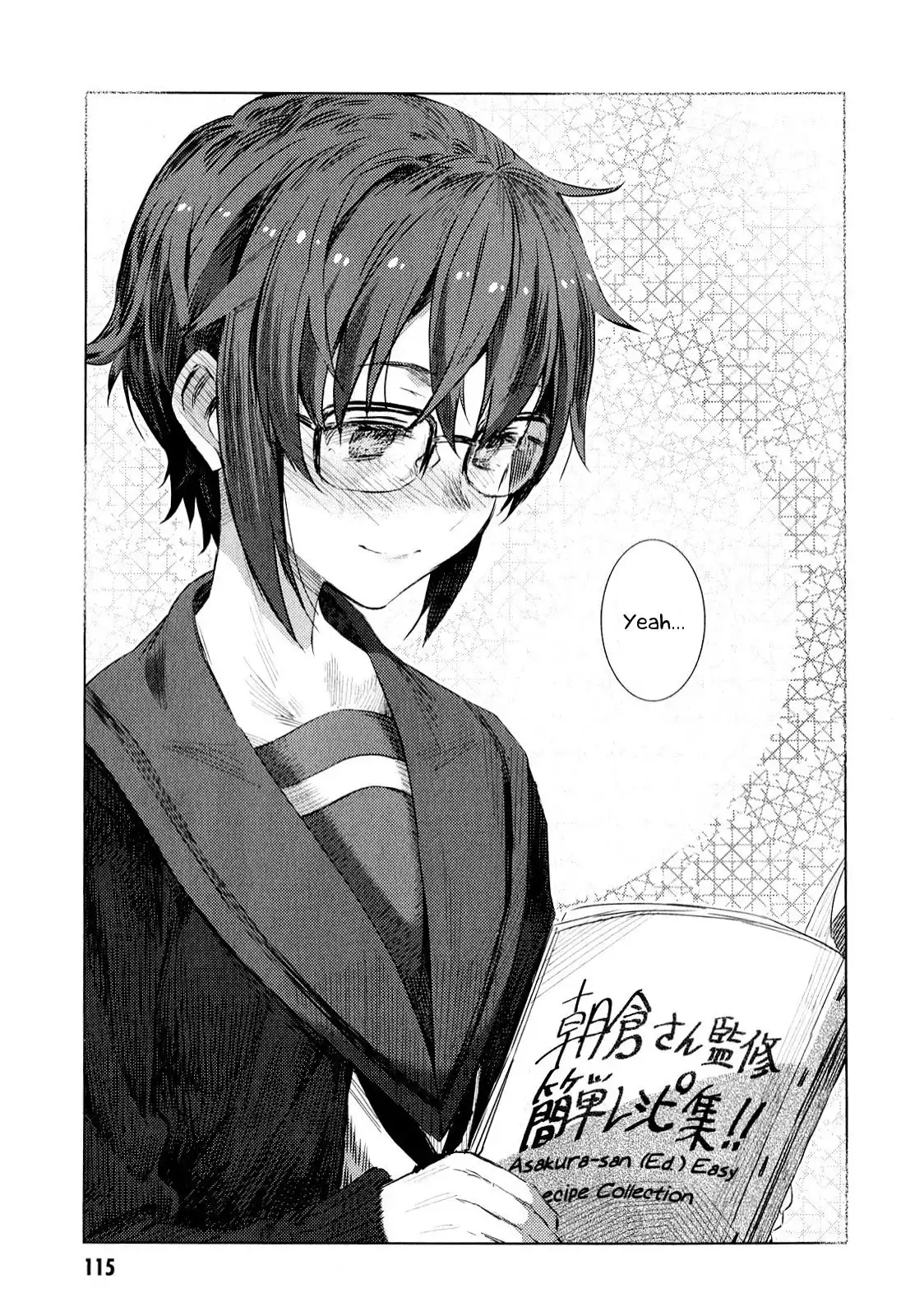 Nagato Yuki-chan No Shoushitsu Chapter 62 17